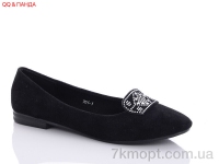 Купить Балетки Балетки QQ shoes 701-1
