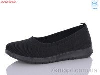 Купить Балетки Балетки QQ shoes ABA88-76-1