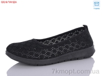 Купить Балетки Балетки QQ shoes ABA88-77-1