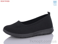 Купить Балетки Балетки QQ shoes ABA88-78-1
