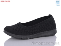 Купить Балетки Балетки QQ shoes ABA88-82-1
