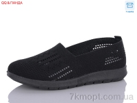 Купить Балетки Балетки QQ shoes ABA88-85-1