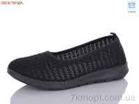 Купить Балетки Балетки QQ shoes ABA88-87-1