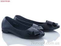 Купить Балетки Балетки QQ shoes KJ1108-1 old