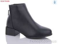 Купить Ботинки(весна-осень) Ботинки QQ shoes KU936-1