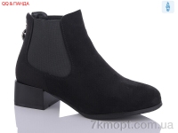 Купить Ботинки(весна-осень) Ботинки QQ shoes KU936-6-1