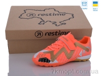Купить Футбольная обувь Футбольная обувь Restime DDB24112-1 orange