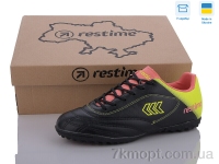 Купить Футбольная обувь Футбольная обувь Restime DWB24138-1 black-lime