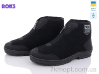 Купить Ботинки(зима)  Ботинки Roks Dago 1002 чорні