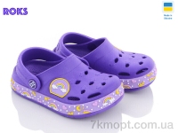 Купить Кроксы Кроксы Roks Dago 330-1 фіолетова веселка