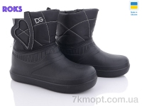Купить Резиновая обувь Резиновая обувь Roks Dago M100 чорні