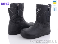 Купить Резиновая обувь Резиновая обувь Roks Dago M101 чорні
