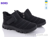 Купить Ботинки(зима)  Ботинки Roks Dago М1005 чорний