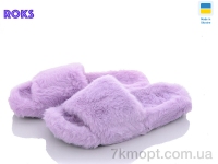 Купить Тапки Тапки Roks ED005 фиолетовый