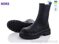 Купить Ботинки(весна-осень) Ботинки Roks Sea Star ST61 black