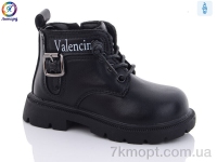 Купить Ботинки(весна-осень) Ботинки Леопард F8606 black
