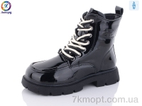Купить Ботинки(зима) Ботинки Леопард G8062-1