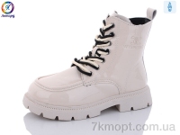 Купить Ботинки(зима) Ботинки Леопард G8062-11