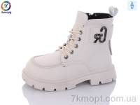Купить Ботинки(зима) Ботинки Леопард G807-B11