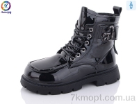 Купить Ботинки(зима) Ботинки Леопард G8072-1