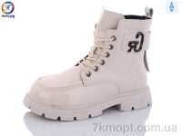 Купить Ботинки(зима) Ботинки Леопард G8072-11