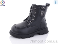 Купить Ботинки(зима) Ботинки Леопард G808-B1