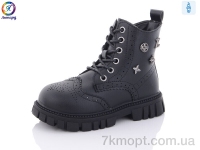 Купить Ботинки(зима) Ботинки Леопард G810-B1