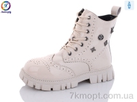 Купить Ботинки(зима) Ботинки Леопард G8102-11