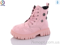 Купить Ботинки(зима) Ботинки Леопард G8102-B12