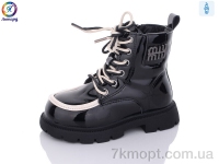 Купить Ботинки(зима) Ботинки Леопард G8122-B1