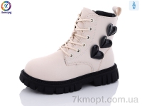 Купить Ботинки(зима) Ботинки Леопард G813-B11