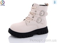 Купить Ботинки(зима) Ботинки Леопард G814-B11