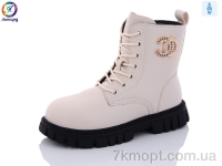 Купить Ботинки(зима) Ботинки Леопард G815-11