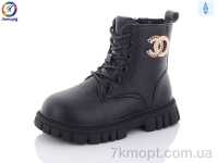 Купить Ботинки(зима) Ботинки Леопард G815-B1