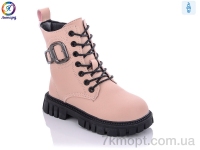 Купить Ботинки(весна-осень) Ботинки Леопард M30 pink