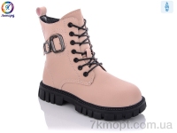Купить Ботинки(весна-осень) Ботинки Леопард M30-30 pink