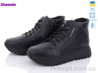 Купить Ботинки(зима) Ботинки Zhasmin 07070-R чорний