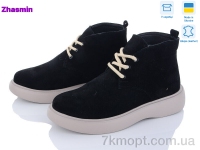 Купить Ботинки(весна-осень) Ботинки Zhasmin 7001-X3 чорний замш