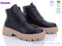 Купить Ботинки(весна-осень) Ботинки Zhasmin 7060-4б
