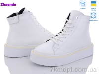 Купить Ботинки(весна-осень) Ботинки Zhasmin 7065-139 білий