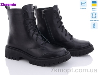 Купить Ботинки(весна-осень) Ботинки Zhasmin 7068-4 чорний