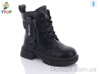Купить Ботинки(зима) Ботинки Y.Top YD20085-6