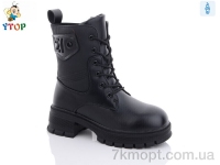 Купить Ботинки(зима) Ботинки Y.Top YD9082-6