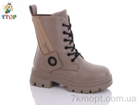 Купить Ботинки(зима) Ботинки Y.Top YD9098-38