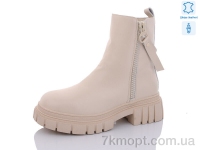 Купить Ботинки(зима) Ботинки Yimeili 809-3