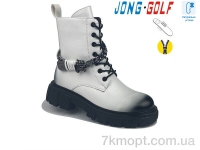 Купить Ботинки(весна-осень) Ботинки Jong Golf C30793-7