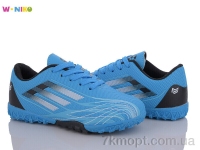 Купить Футбольная обувь Футбольная обувь W.niko QS171-8