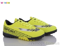 Купить Футбольная обувь Футбольная обувь W.niko QS172-2