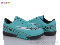 Купить Футбольная обувь Футбольная обувь W.niko QS172-6