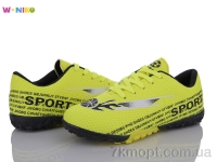 Купить Футбольная обувь Футбольная обувь W.niko QS282-2